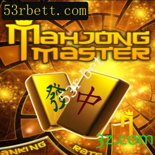 Dominando as Artes do MahJongMaster e o Conceito de 53r bet